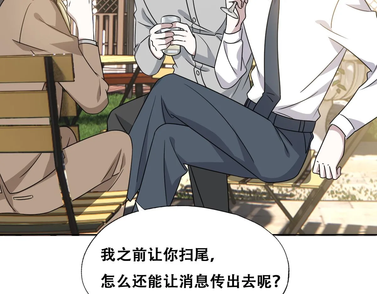 097 谈判 第16页