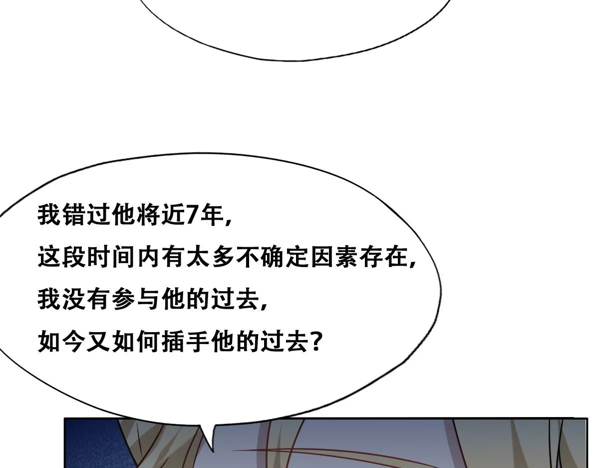 097 谈判 第17页