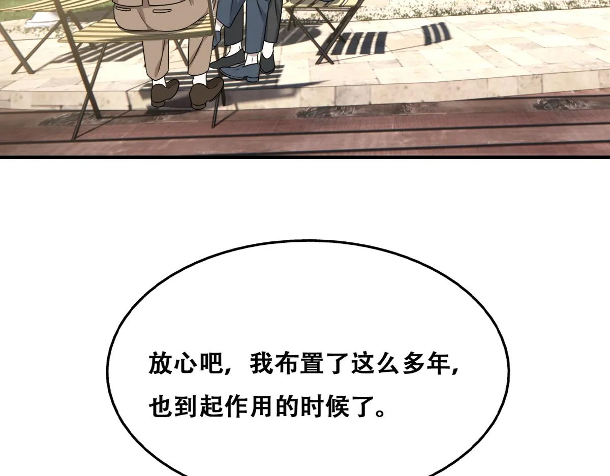 097 谈判 第21页