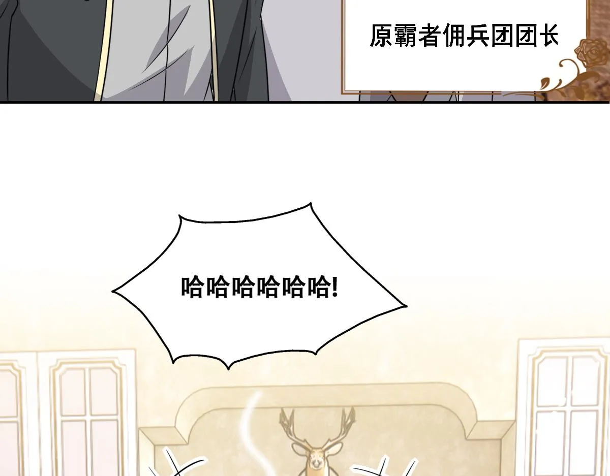 097 谈判 第26页