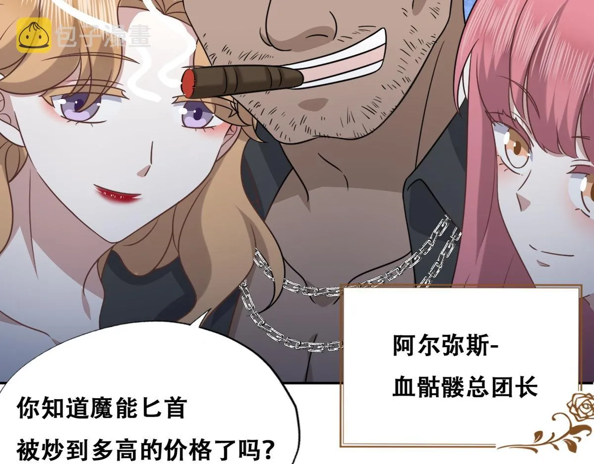 097 谈判 第29页