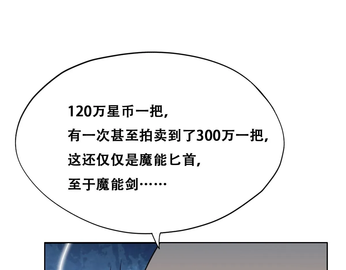 097 谈判 第31页