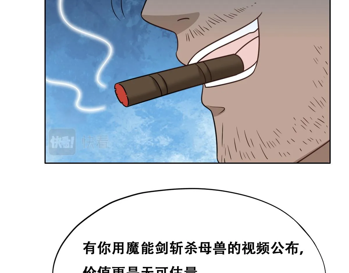 097 谈判 第32页