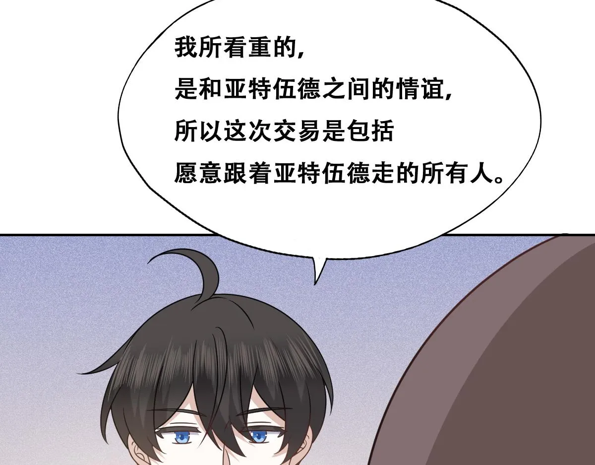 097 谈判 第35页