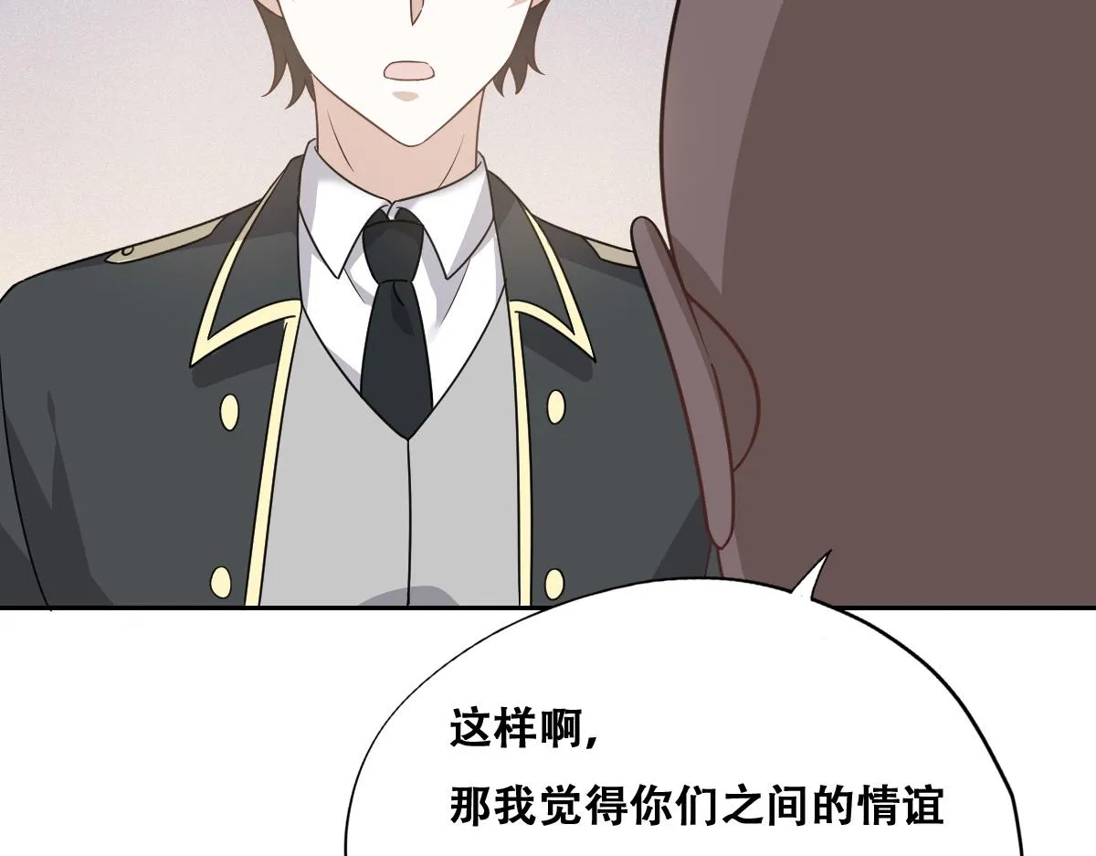 097 谈判 第36页