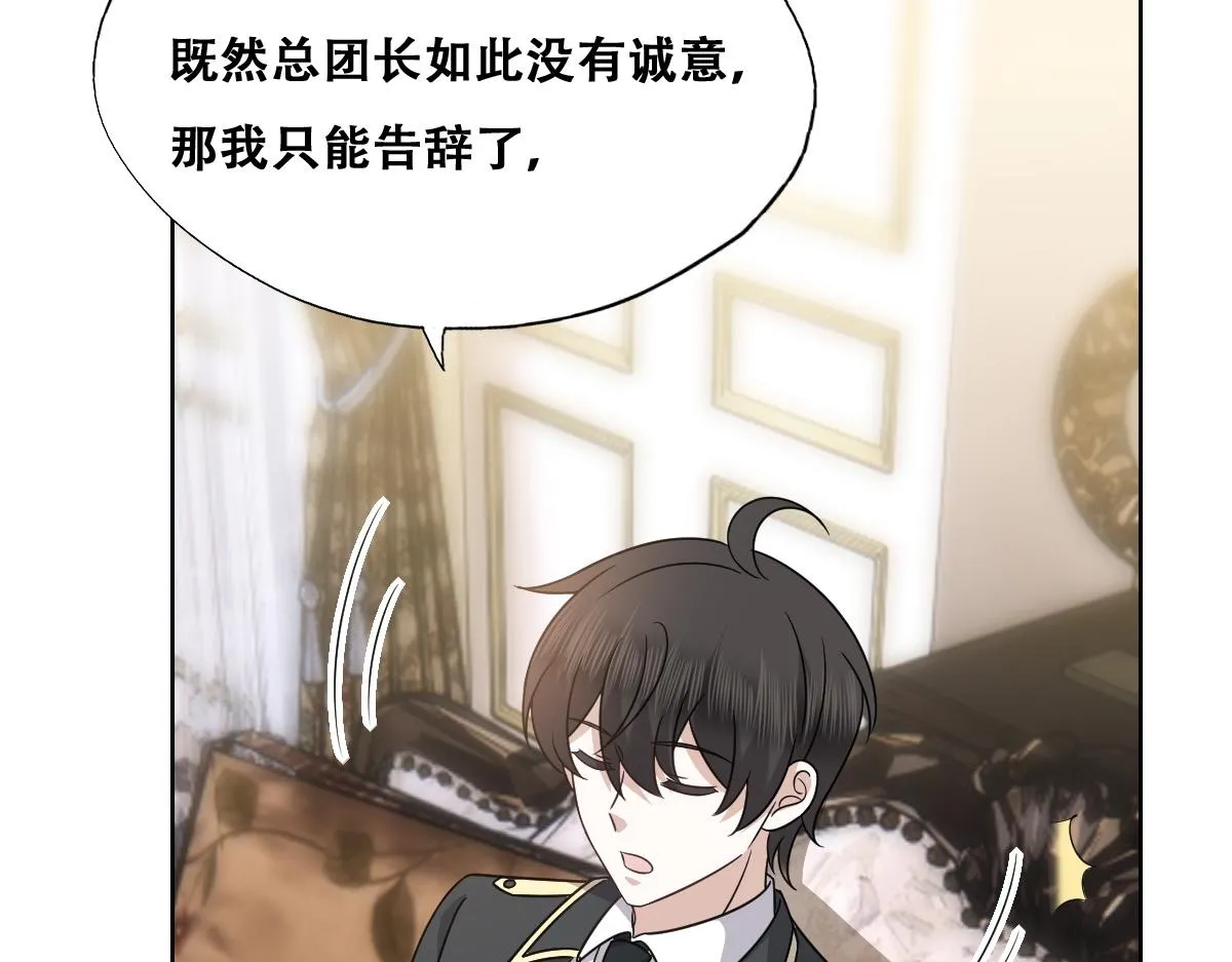 097 谈判 第38页