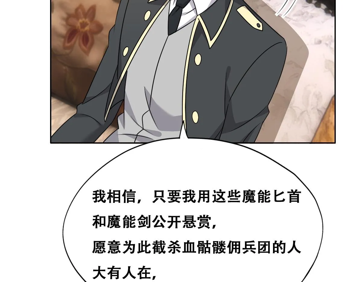 097 谈判 第39页