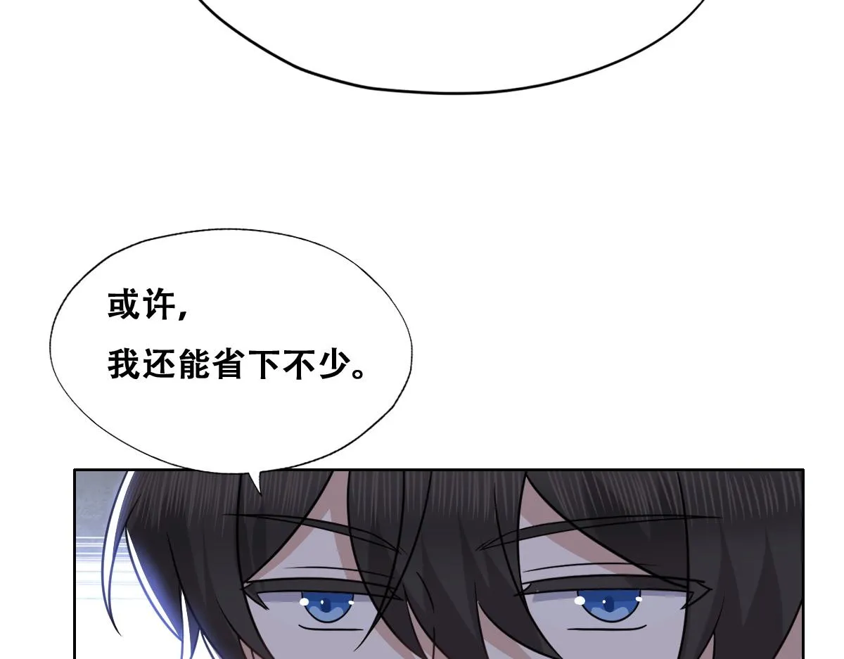 097 谈判 第40页