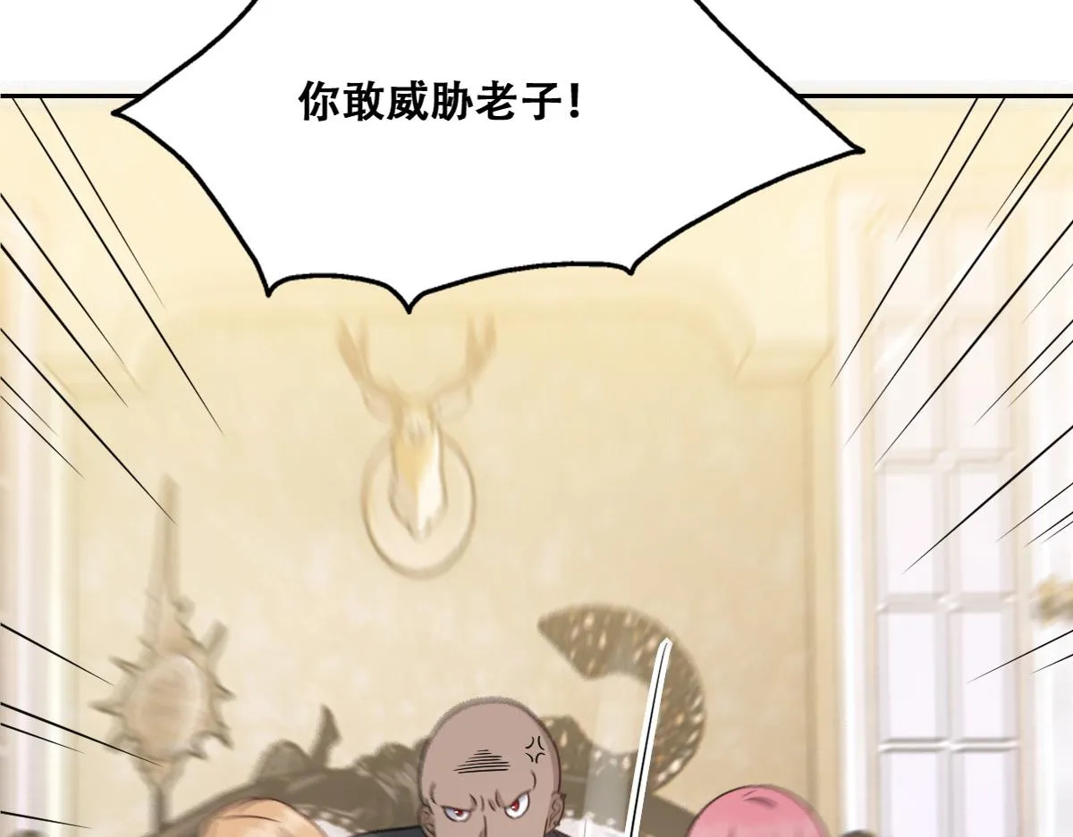 097 谈判 第42页