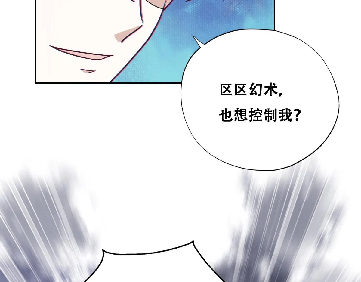 097 谈判 第54页