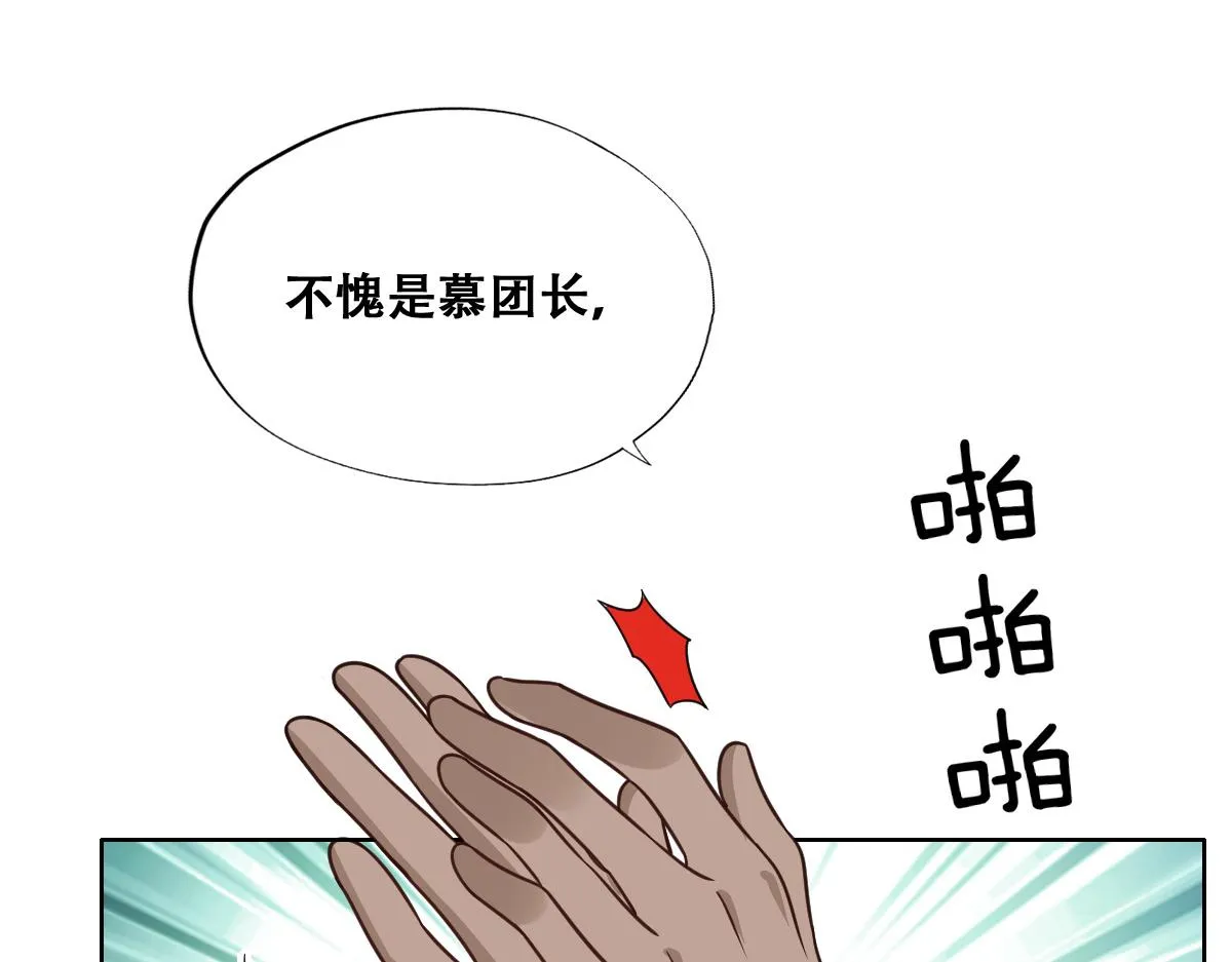 097 谈判 第60页