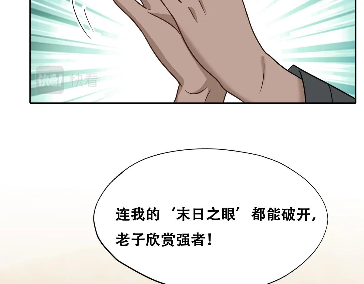 097 谈判 第61页