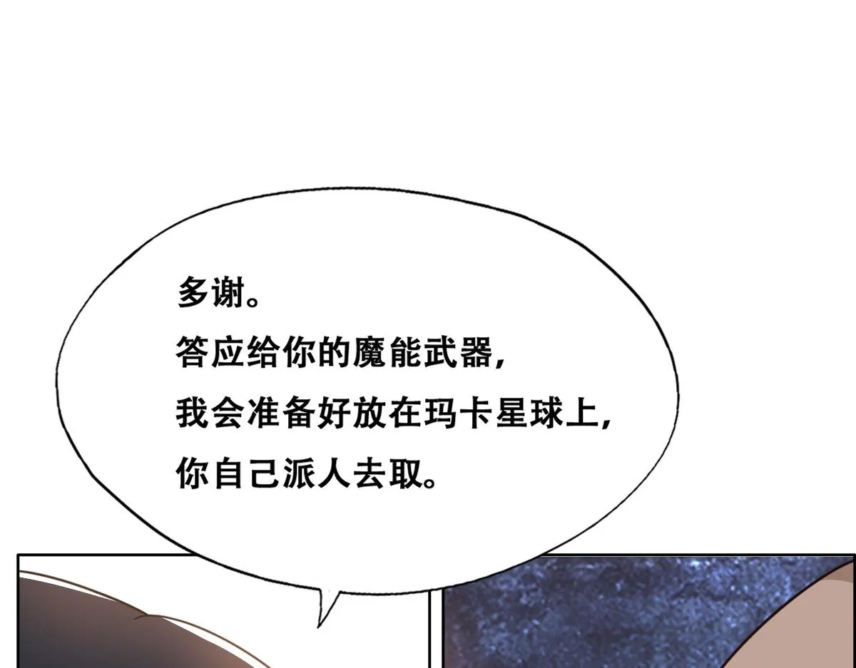 097 谈判 第64页