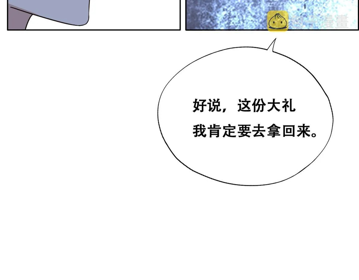 097 谈判 第66页
