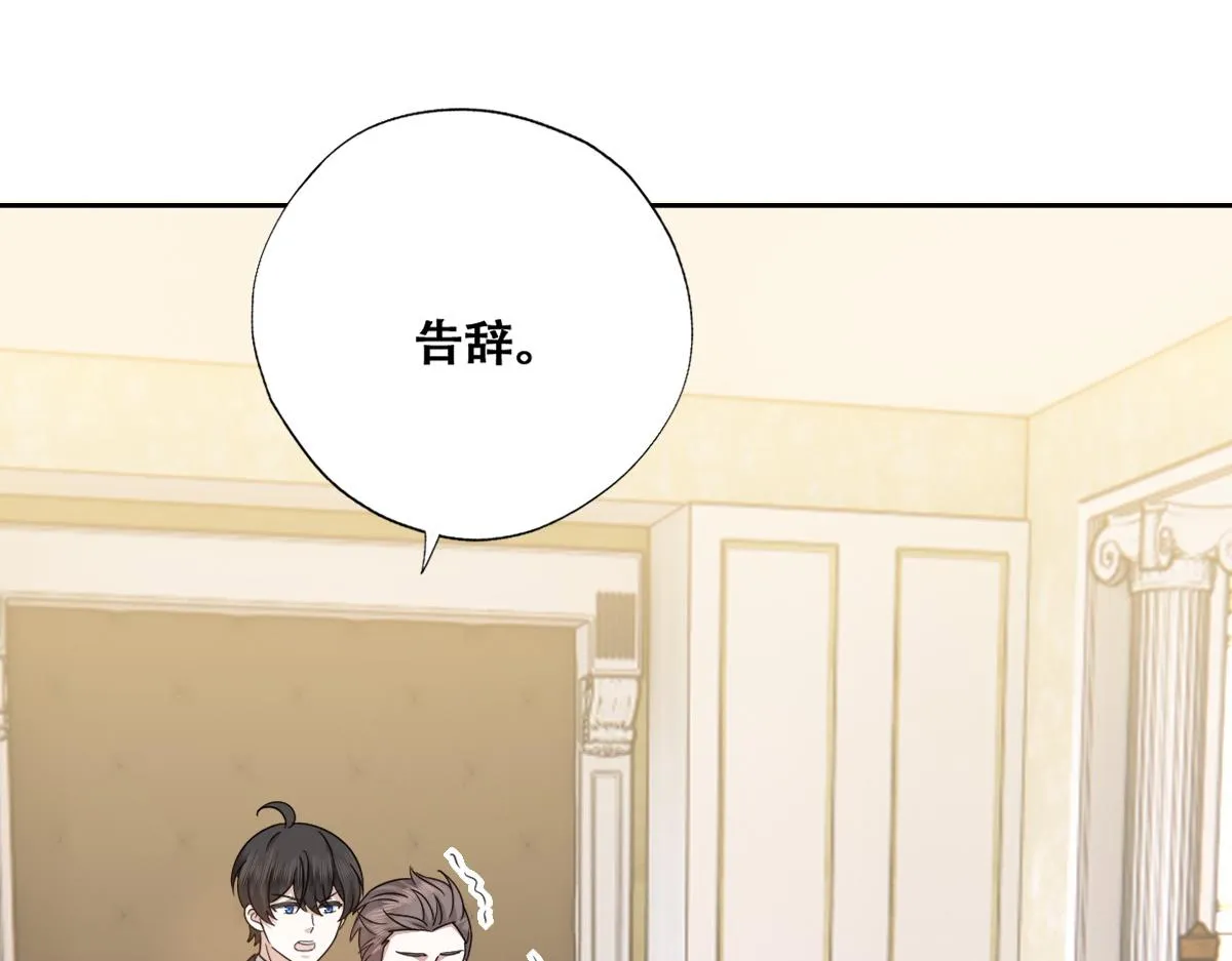 097 谈判 第67页