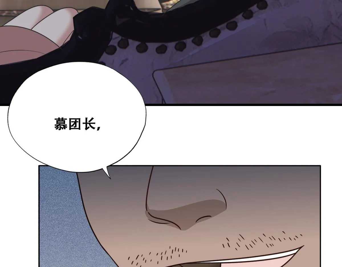 097 谈判 第69页