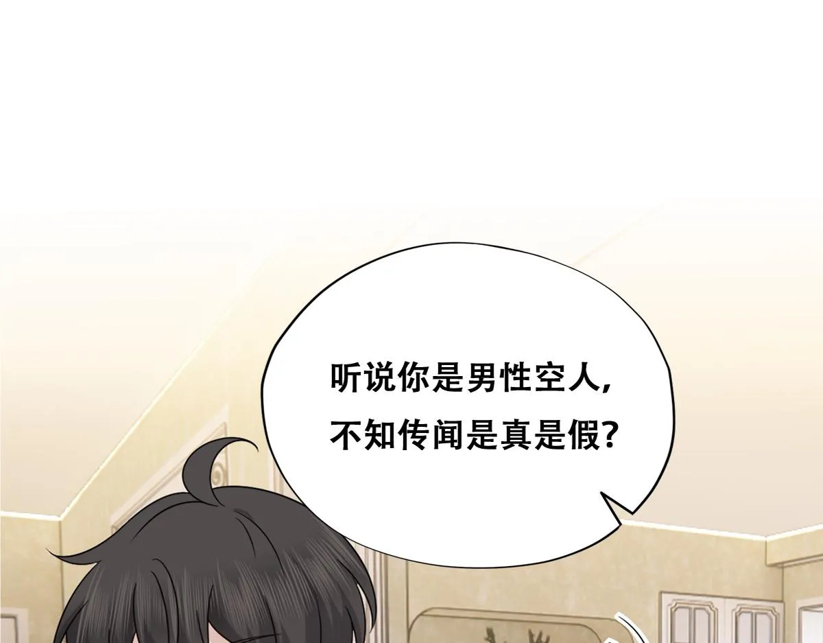 097 谈判 第71页