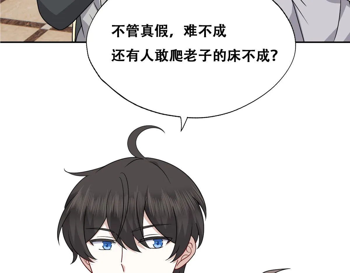 097 谈判 第73页