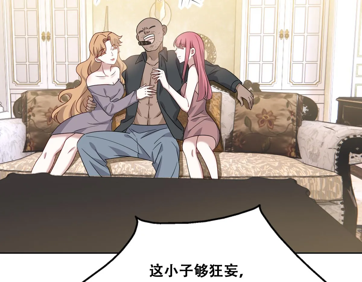 097 谈判 第77页