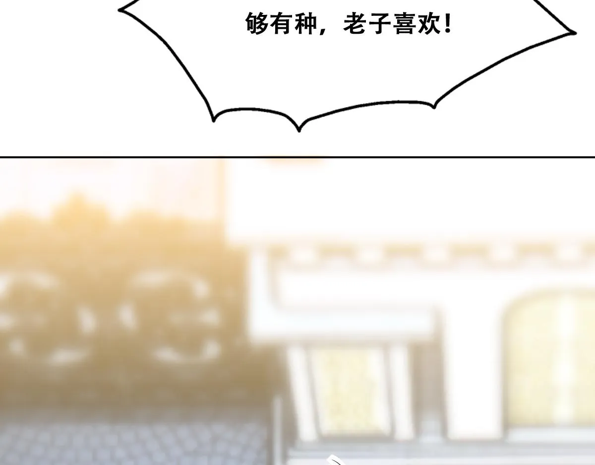 097 谈判 第78页