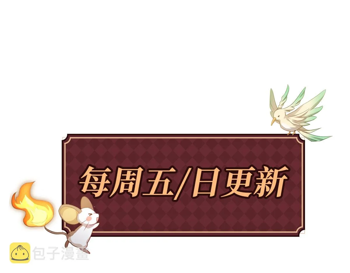 097 谈判 第80页