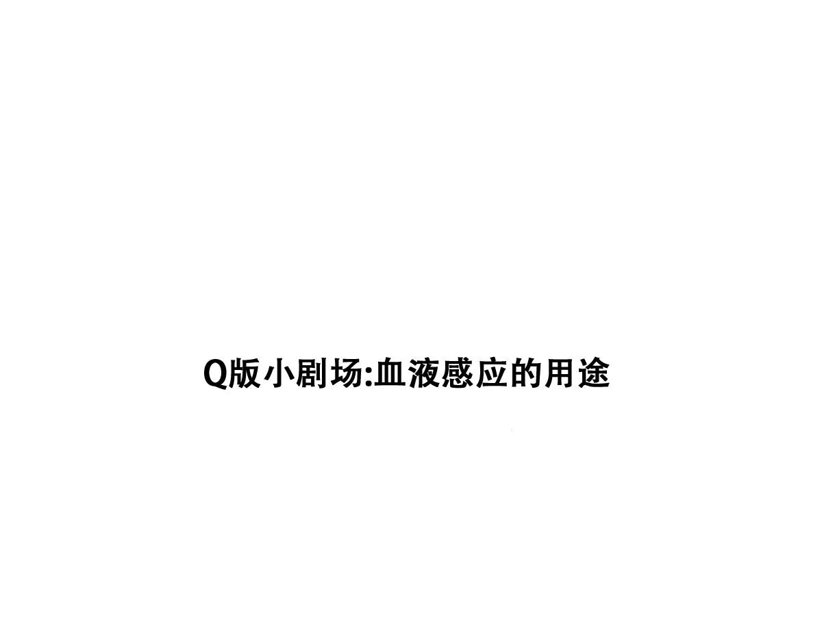 097 谈判 第82页