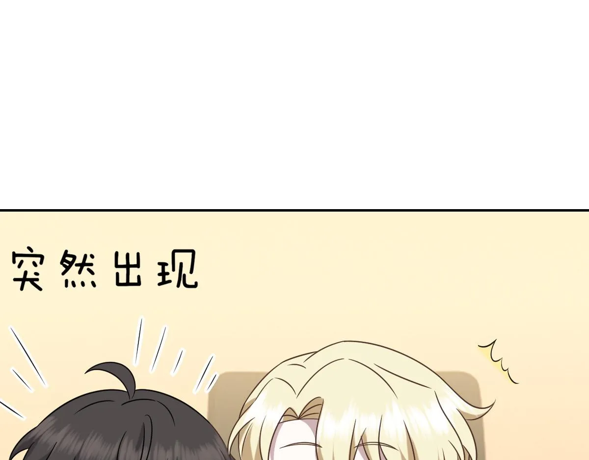 097 谈判 第85页