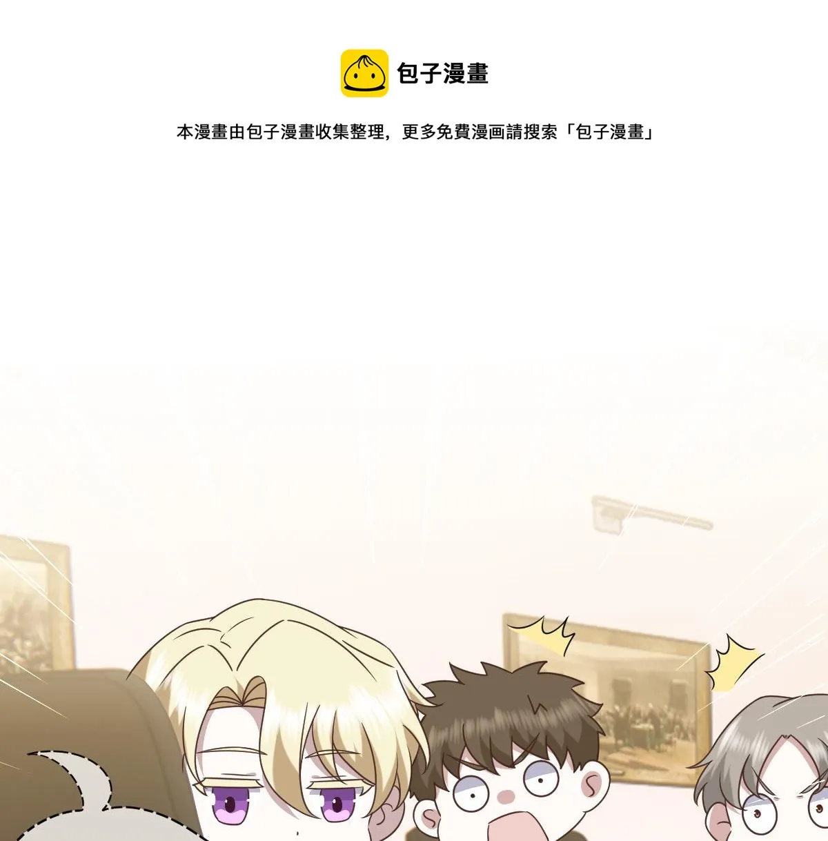 097 谈判 第89页