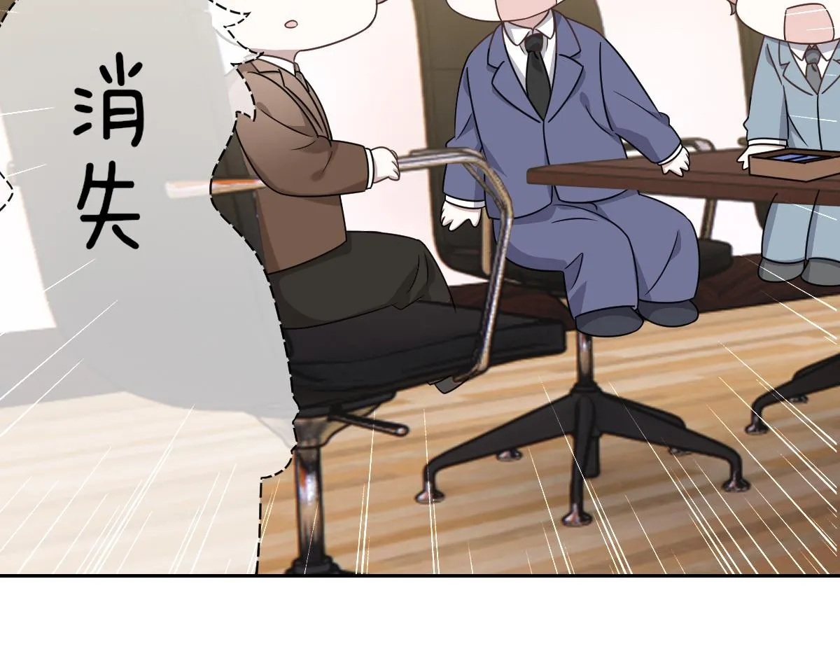 097 谈判 第90页