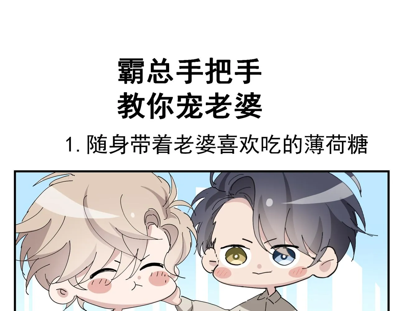 097 谈判 第92页