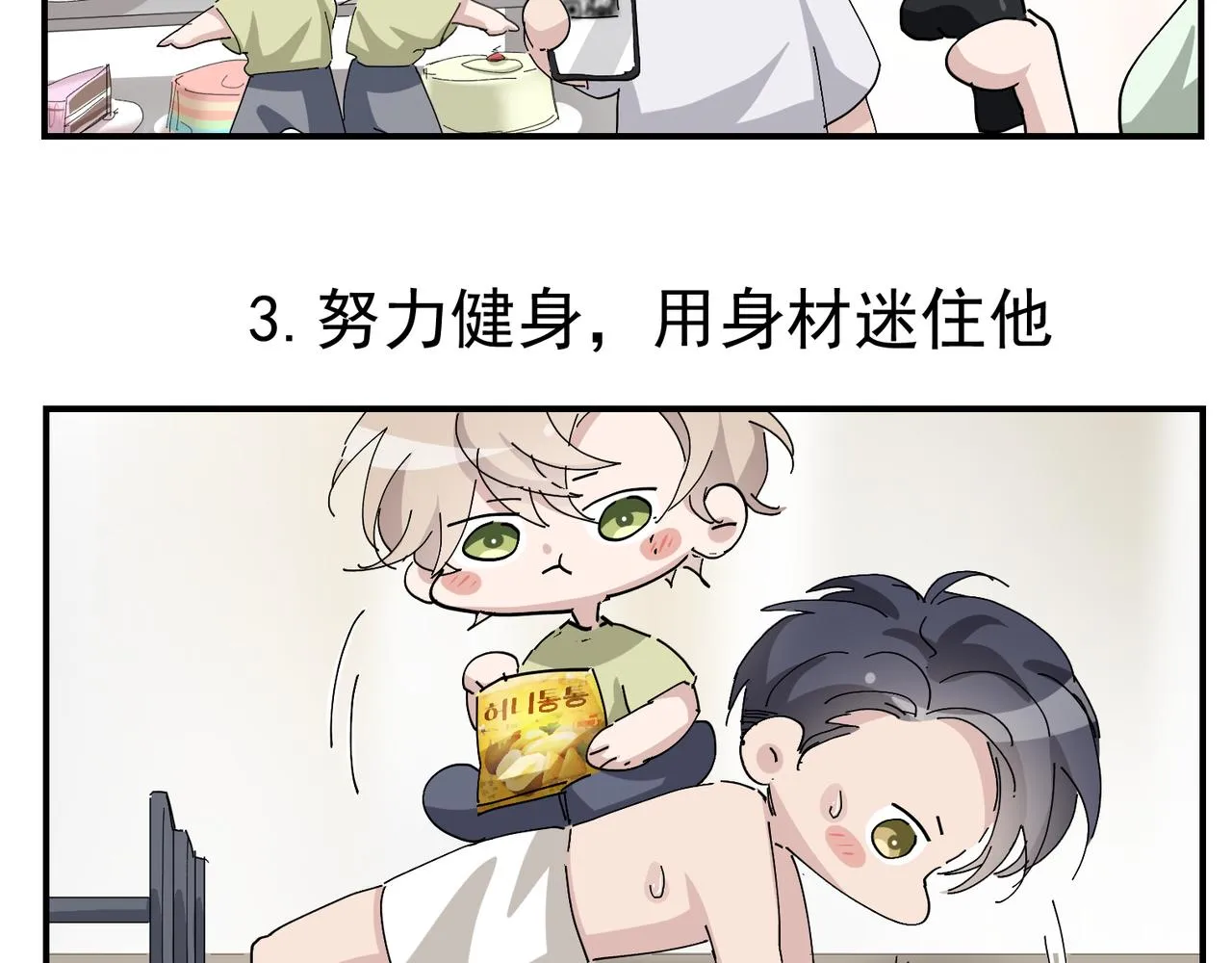 097 谈判 第94页