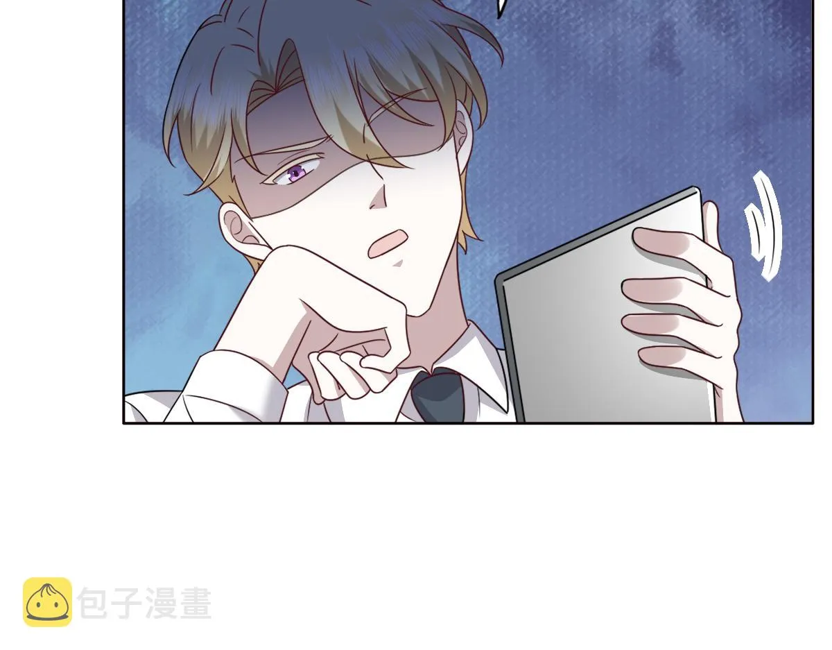 098 醋坛打翻了 第17页