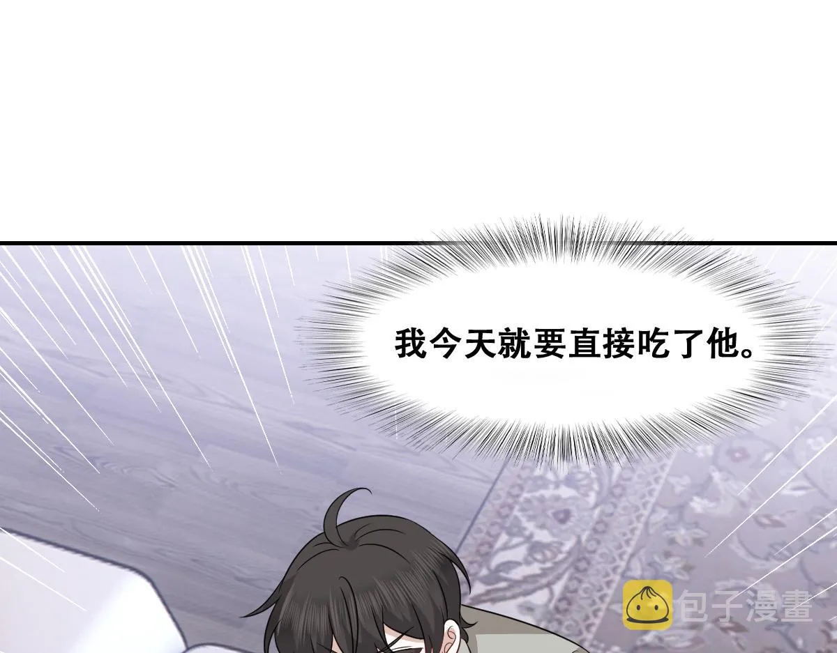 098 醋坛打翻了 第56页