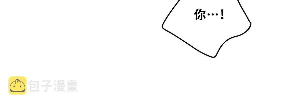 098 醋坛打翻了 第66页
