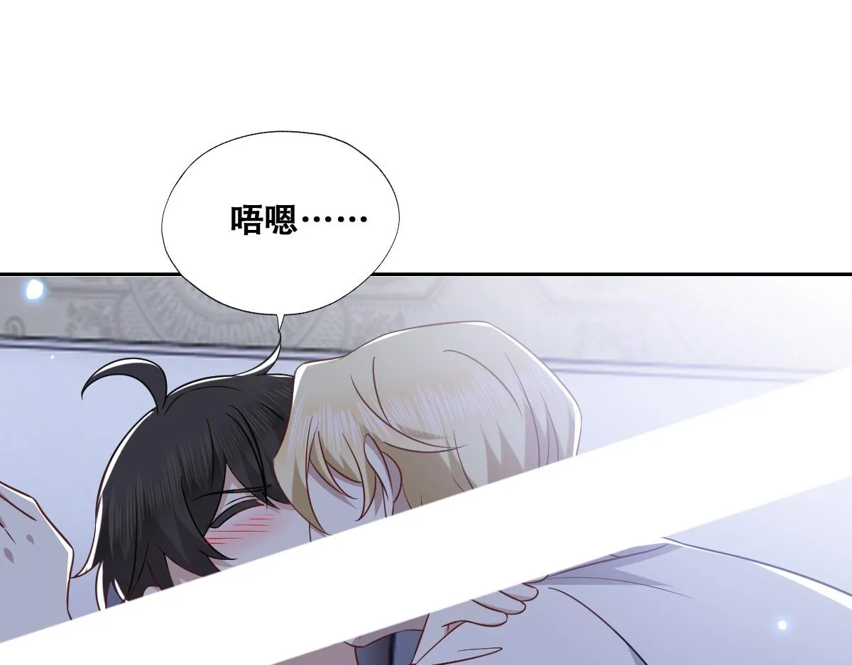 098 醋坛打翻了 第67页