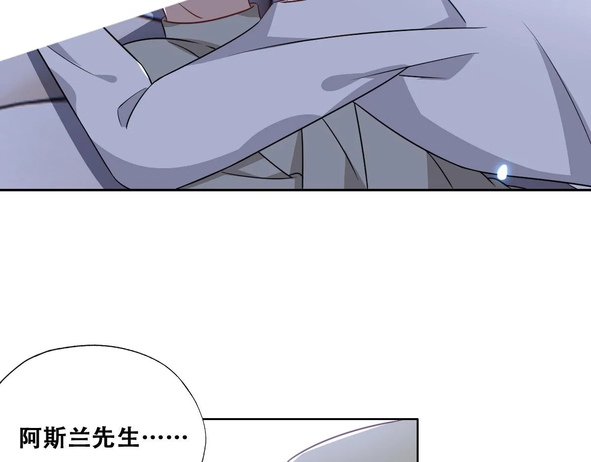 098 醋坛打翻了 第68页