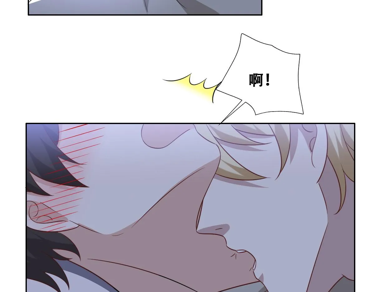 098 醋坛打翻了 第72页