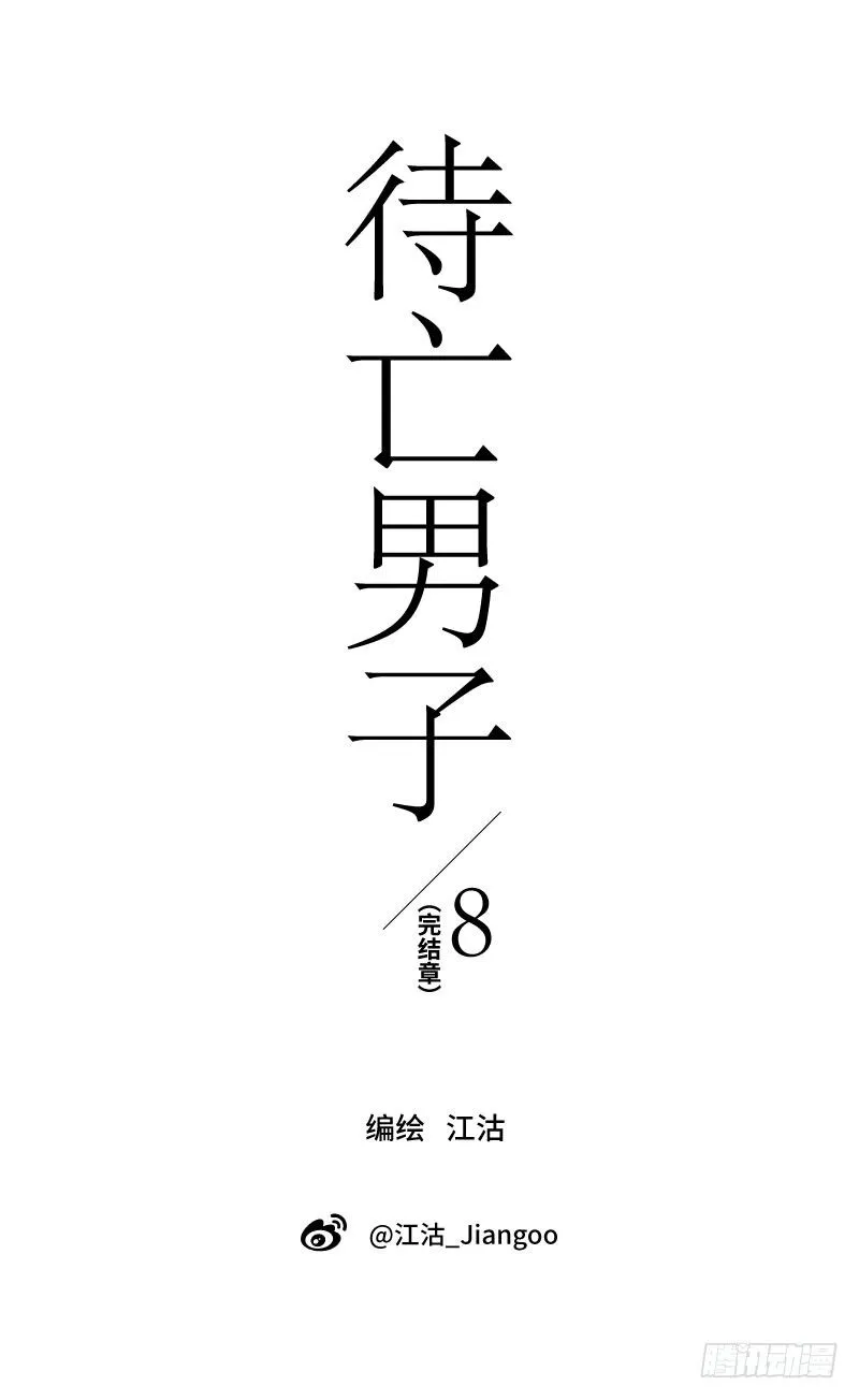 在一起咯（上） 第1页