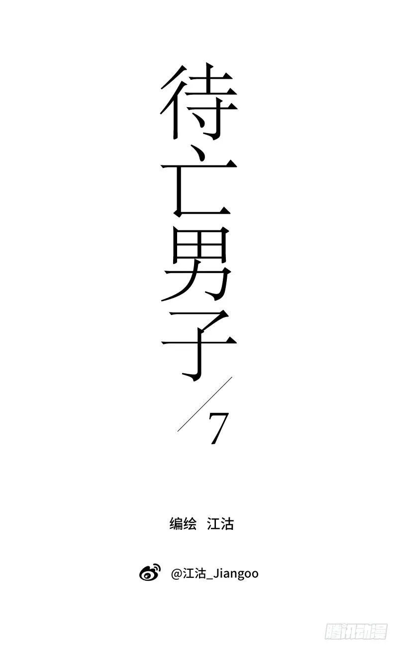 明日可期（上） 第1页