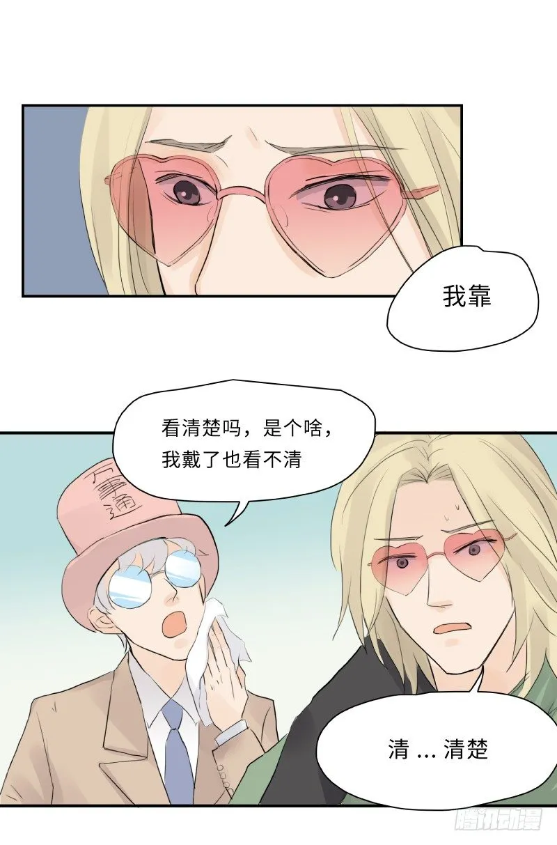 迟别（中） 第10页