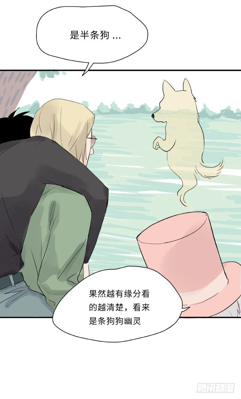 迟别（中） 第11页
