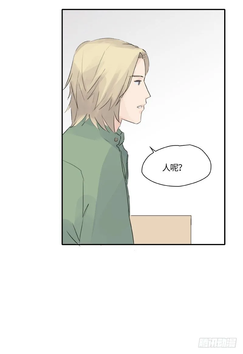迟别（上） 第9页