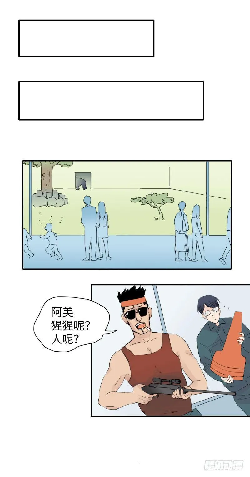 爱的唠叨(上) 第1页