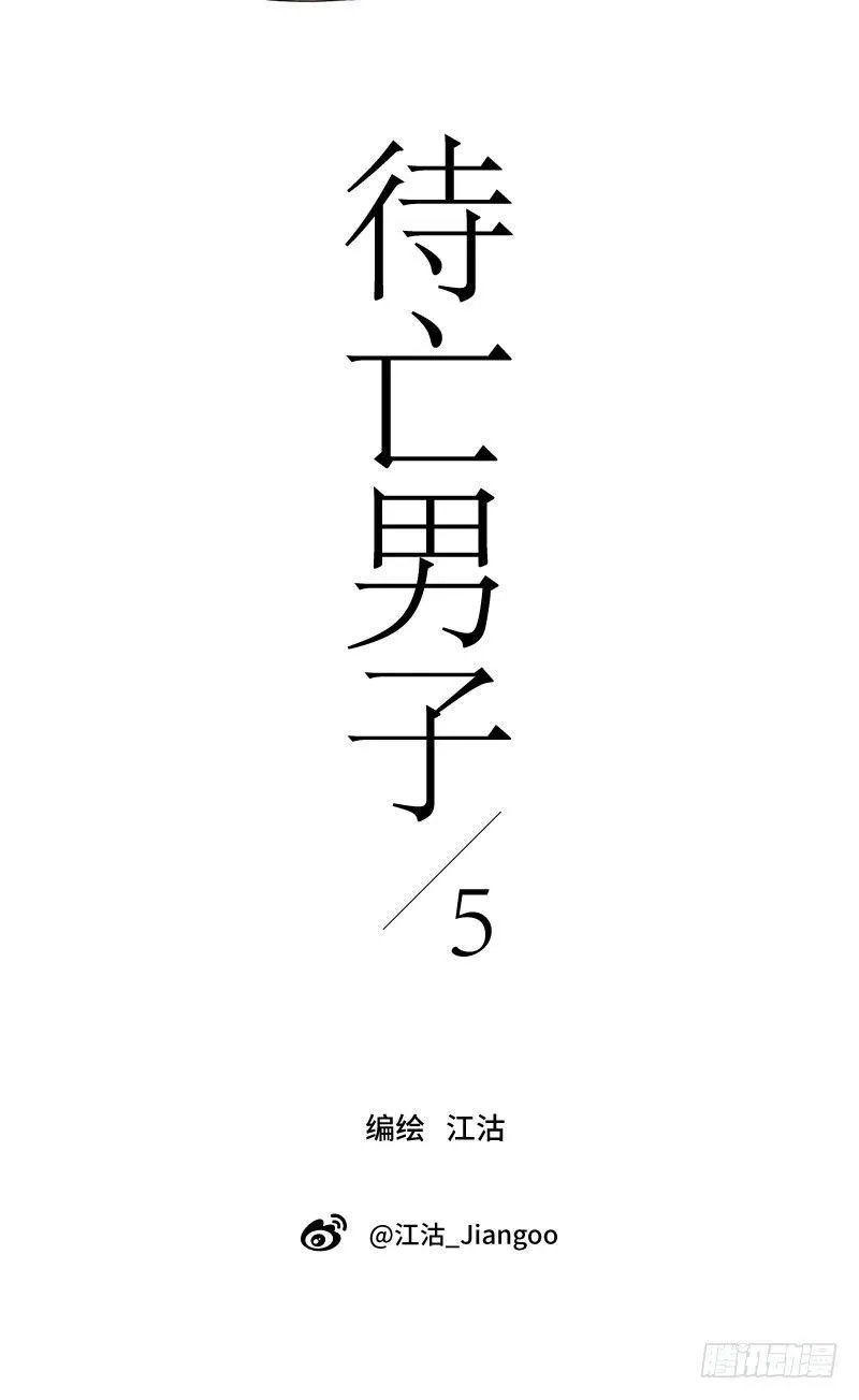 爱的唠叨(上) 第4页