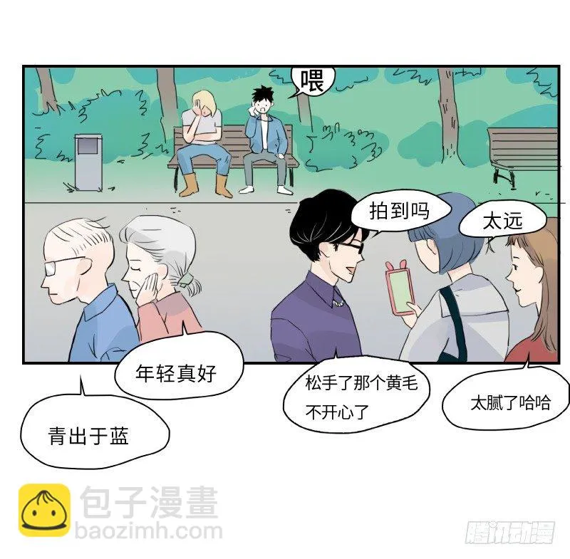 爱的唠叨(上) 第14页