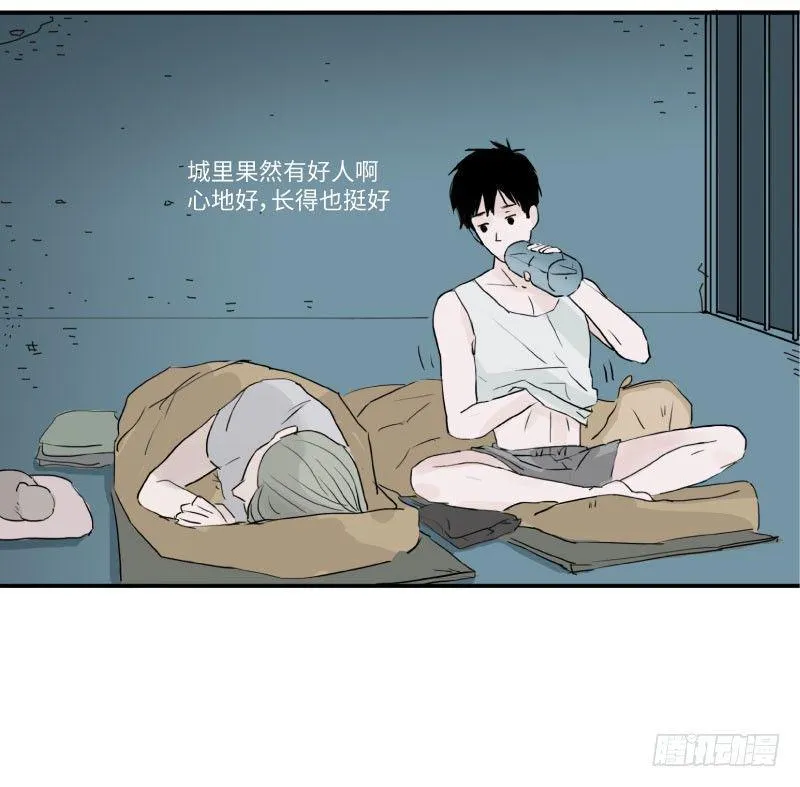 留宿动物园（下） 第17页