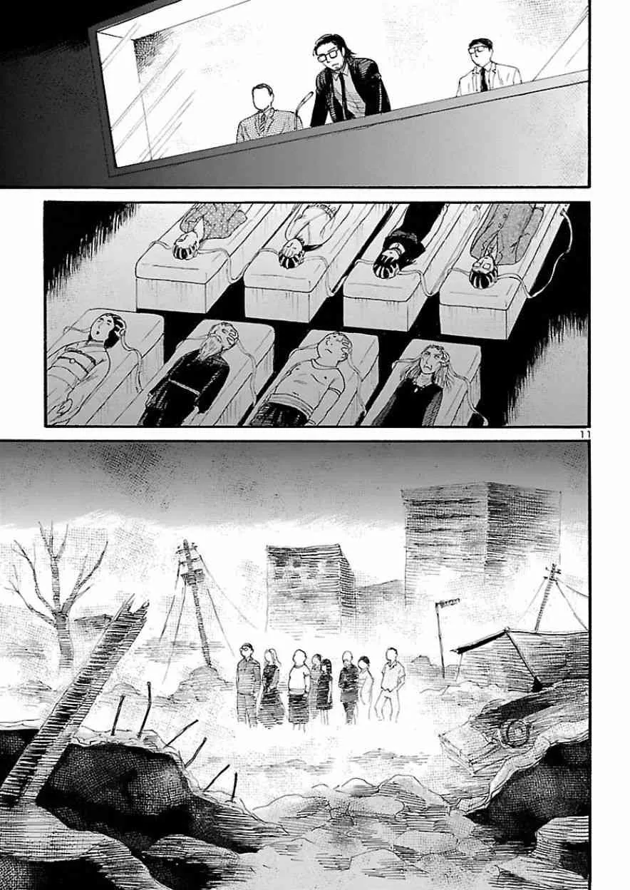 第78话 第11页