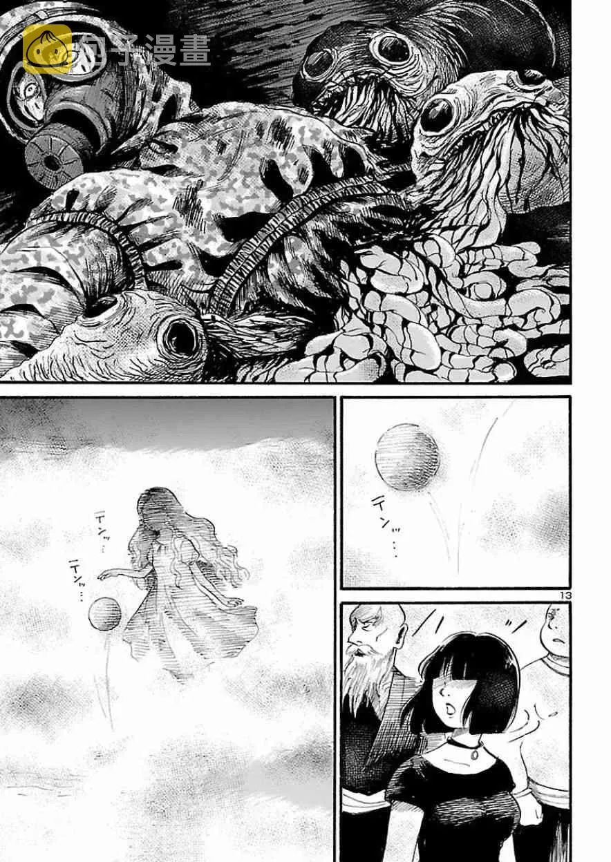 第78话 第13页