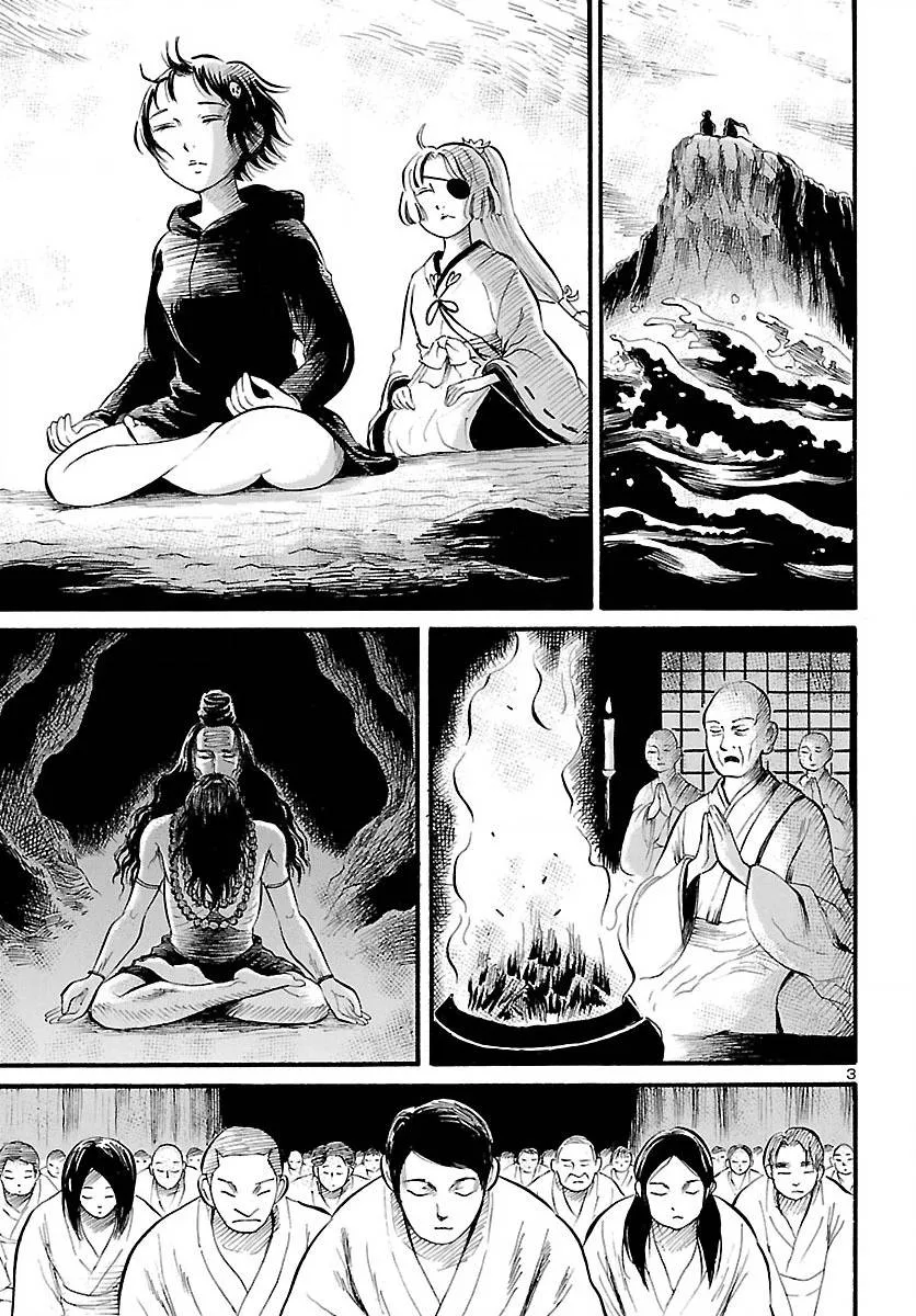 第76话 第4页