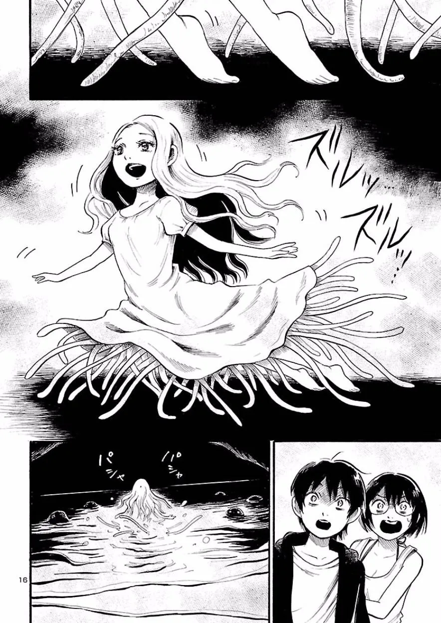 第75话 第17页